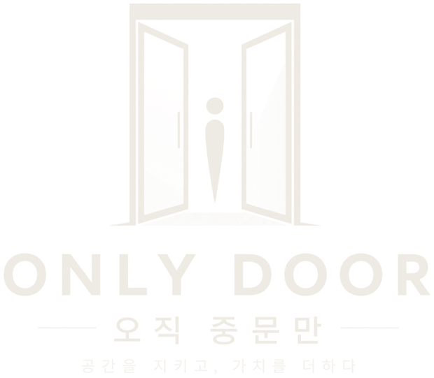 ONLY DOOR 오직중문만